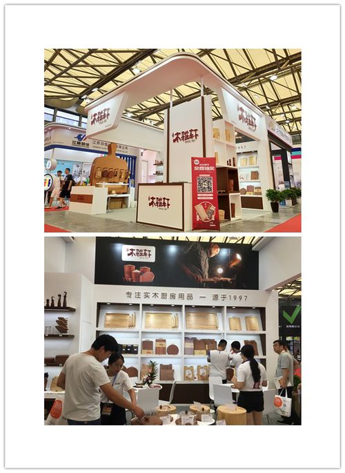 第112届中国日用百货商品交易会在上海新国际博览中心成功举办